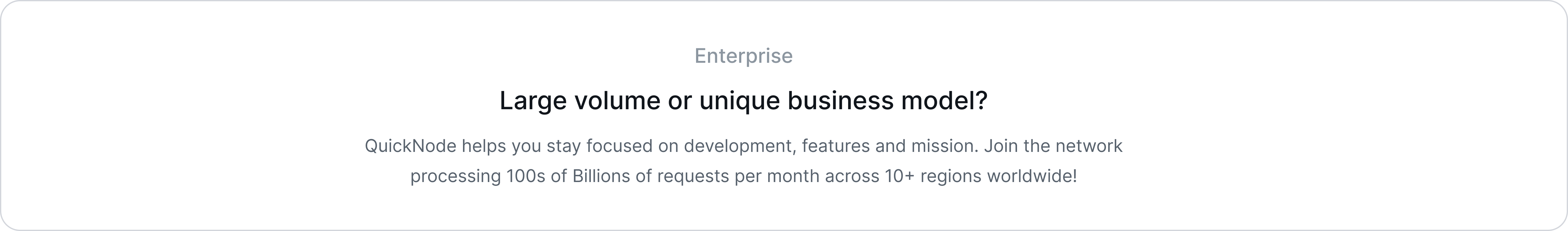 QuickNode Enterprise — Large volume or unique business model?